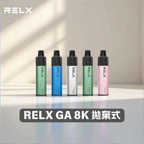 RELX Ga8000 Puffs